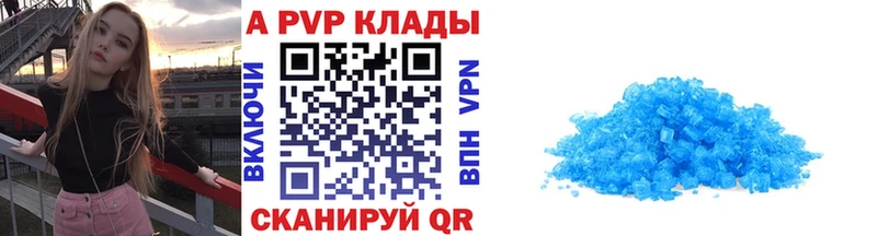 А ПВП СК  Покров 