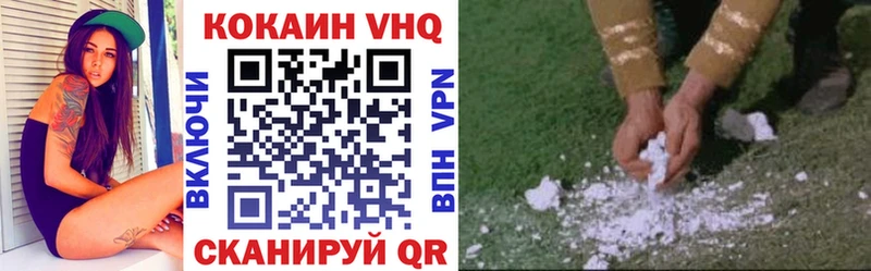 Cocaine Эквадор  наркотики  Покров 