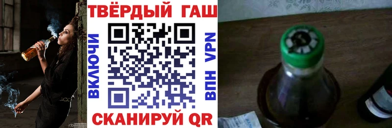 hydra ONION  Покров  ГАШ Изолятор 
