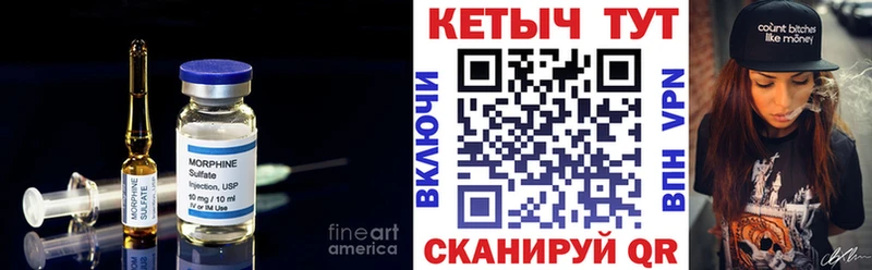 КЕТАМИН ketamine  Покров 