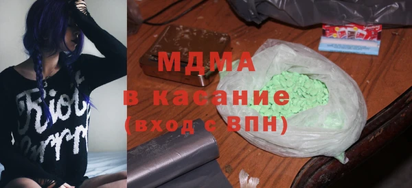 кокаин премиум Арсеньев