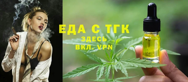 кокаин премиум Арсеньев