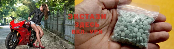 мефедрон Армянск