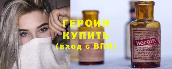 мефедрон Армянск