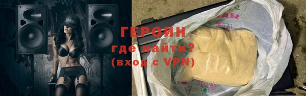 мефедрон Армянск