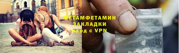 героин Покров