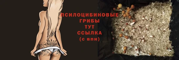 мефедрон Армянск