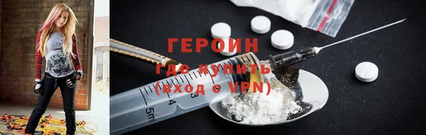 мефедрон Армянск