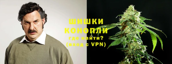 мефедрон Армянск