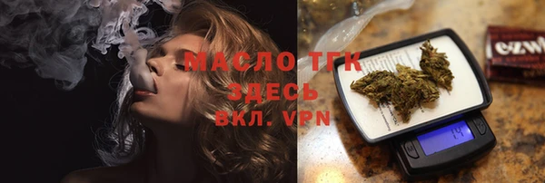 мефедрон Армянск