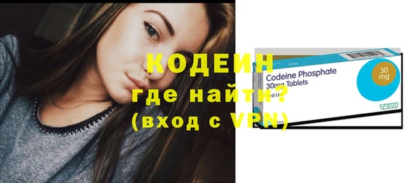мефедрон Армянск