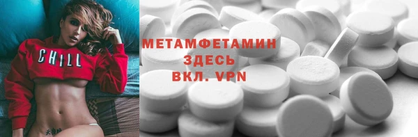 мефедрон Армянск