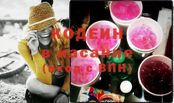 мефедрон Армянск