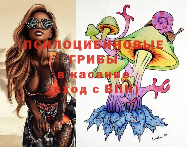 кокаин премиум Арсеньев