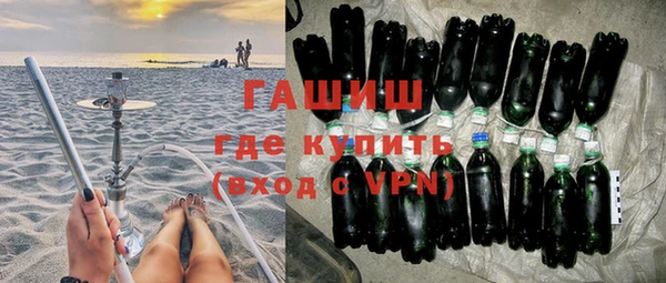 кокаин премиум Арсеньев