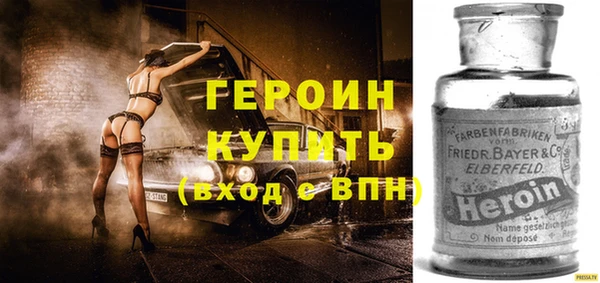 кокаин премиум Арсеньев
