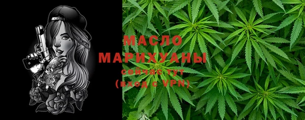кокаин премиум Арсеньев