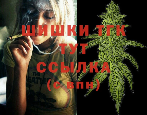 кокаин премиум Арсеньев