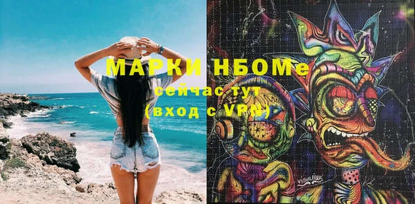 кокаин премиум Арсеньев