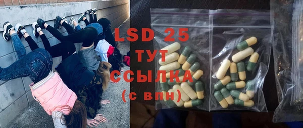 кокаин премиум Арсеньев