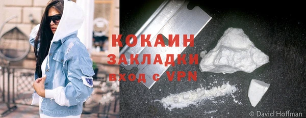 кокаин премиум Арсеньев