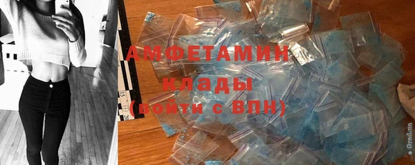 мефедрон Армянск