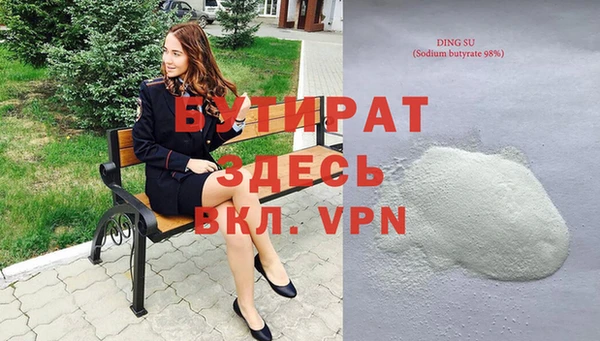 кокаин премиум Арсеньев