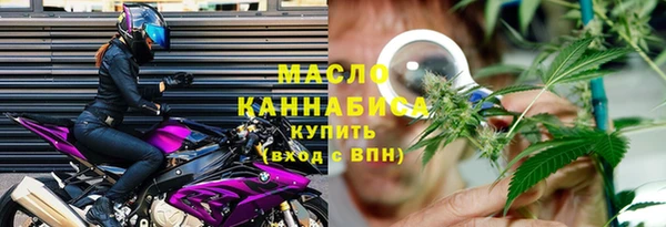 мефедрон Армянск