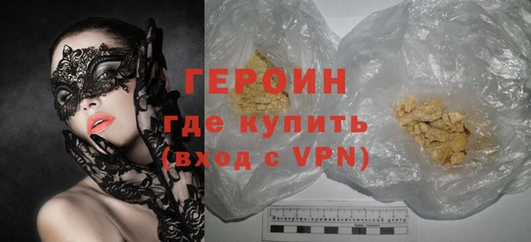 трава Покровск