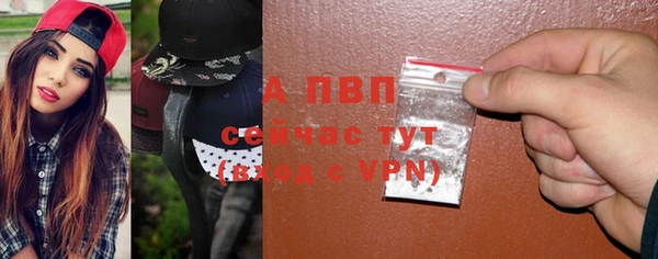 трава Покровск