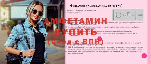 кокаин премиум Арсеньев