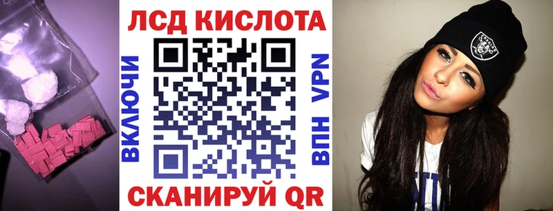 хочу наркоту  Покров  Лсд 25 экстази кислота 