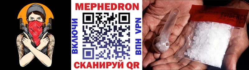 KRAKEN tor Покров Меф mephedrone наркотики