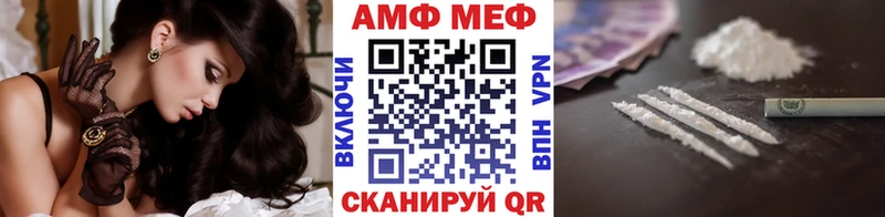 kraken   купить закладку  Покров  МЕТАМФЕТАМИН мет 