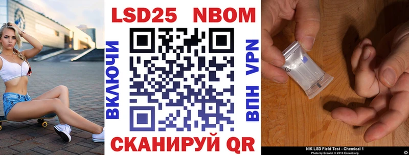даркнет наркотические препараты  Покров  Марки N-bome 1,5мг  что такое  
